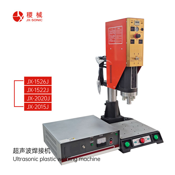 1681438448124297.jpg 經(jīng)濟(jì)型超聲波焊接機(jī)-2.jpg